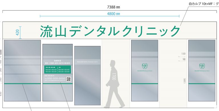 流山デンタルクリニックの歯科助手求人の画像（2枚目）