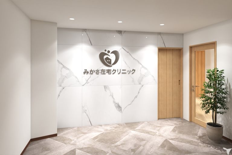 みかさ在宅クリニックの受付求人の画像（3枚目）