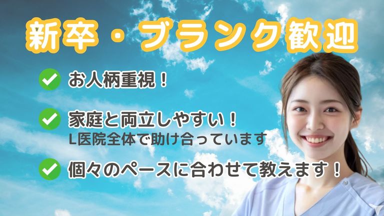 医療法人弓弦会しろくま歯科医院