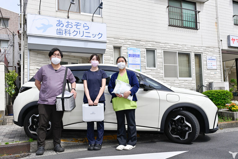 訪問歯科あり