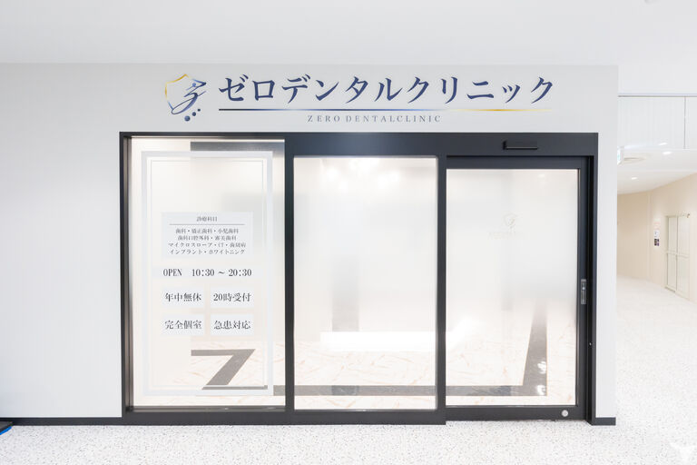 医院前