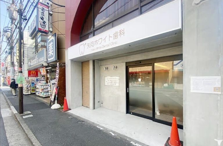 矢向ホワイト歯科の歯科助手求人の画像（2枚目）