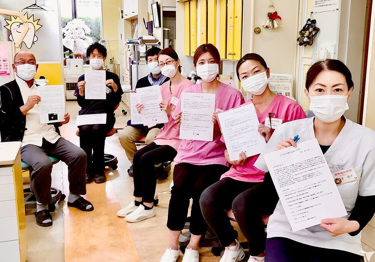 医療法人社団秀和会 誠寿歯科医院