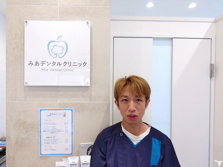 みあデンタルクリニックの歯科助手求人の画像（4枚目）