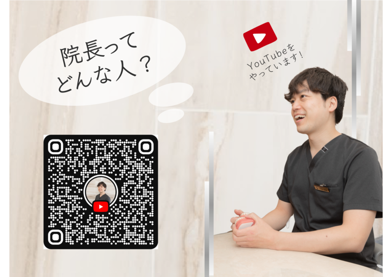 西宮北口駅前歯科(仮)の歯科衛生士求人の画像（2枚目）