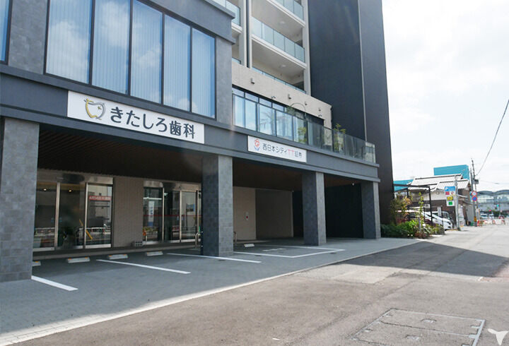 きたしろ歯科クリニックの歯科助手求人の画像（4枚目）