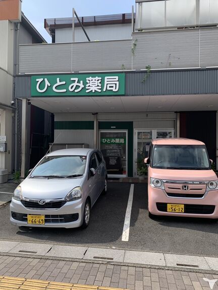 在宅訪問車2台