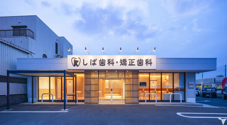 しば歯科・矯正歯科の歯科助手求人の画像（6枚目）
