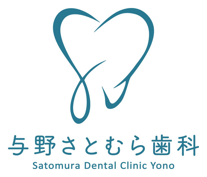 与野さとむら歯科ロゴ