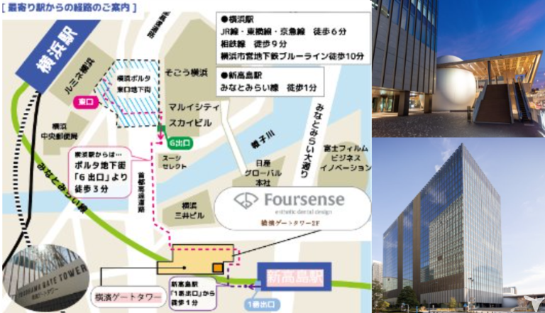 駅チカ！横浜駅徒歩6分