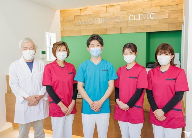 医療法人　千尋会　アリス歯科クリニックの歯科衛生士求人の画像（3枚目）