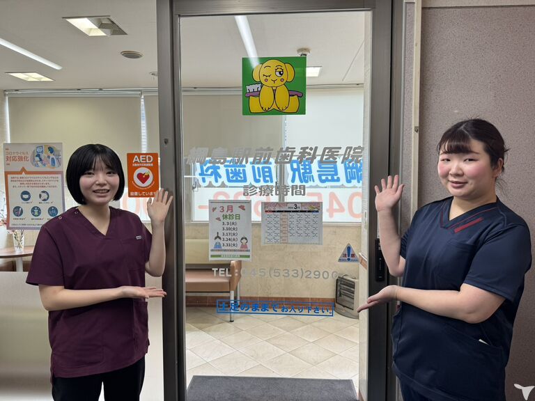 綱島駅前歯科医院の歯科衛生士求人の画像（2枚目）