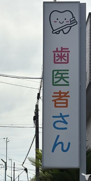 瑞穂区役所役から徒歩５分