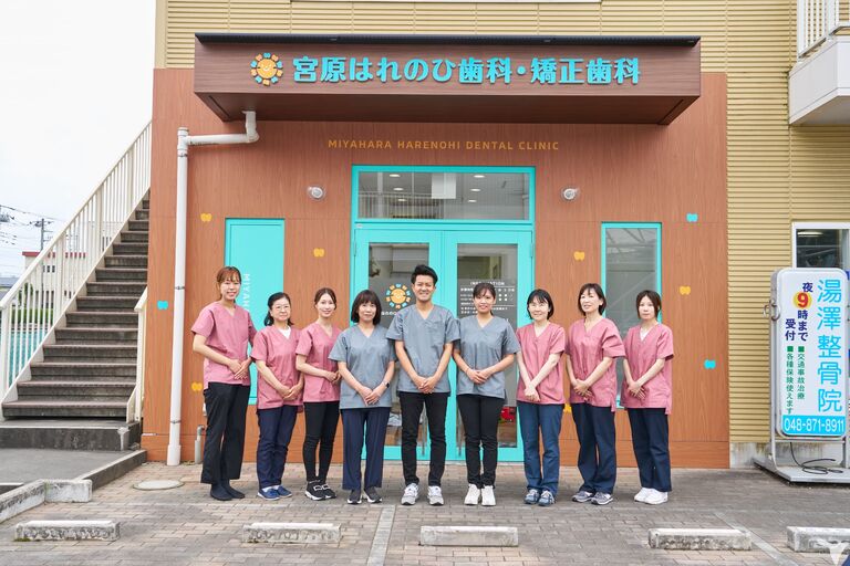 宮原はれのひ歯科・矯正歯科の歯科衛生士求人の画像（4枚目）