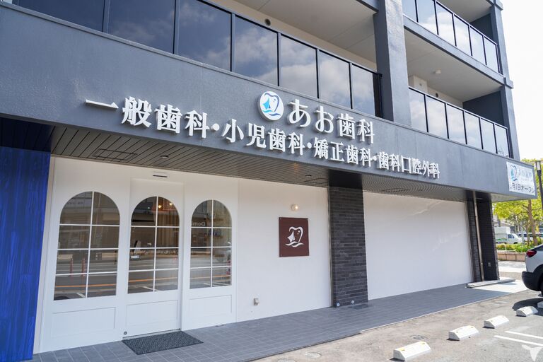 外観風景