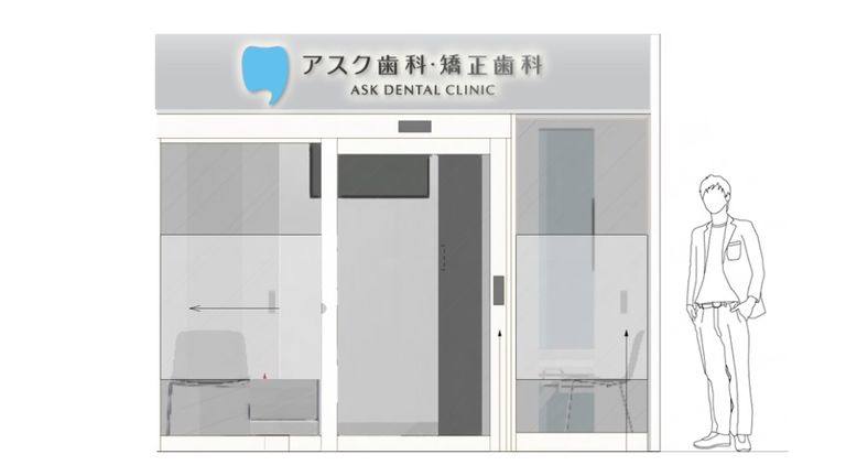 ロゴに目がいく入り口