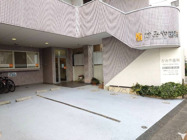 かみや歯科の歯科衛生士求人の画像（2枚目）