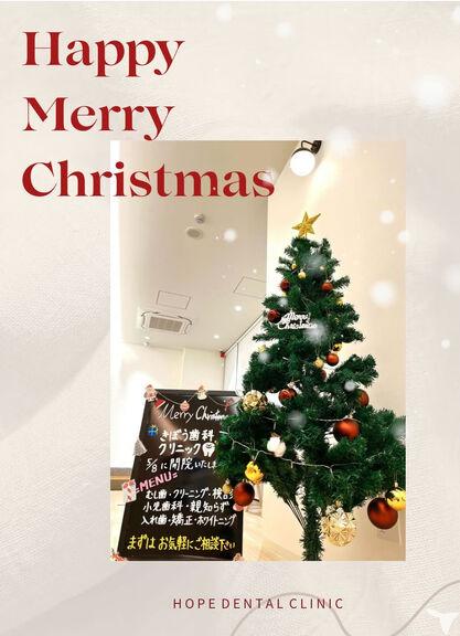 きぼう歯科クリニックの歯科衛生士求人の画像（2枚目）