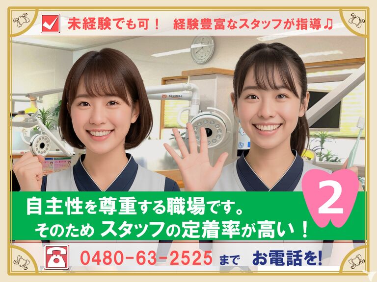 ● 未経験から・・・