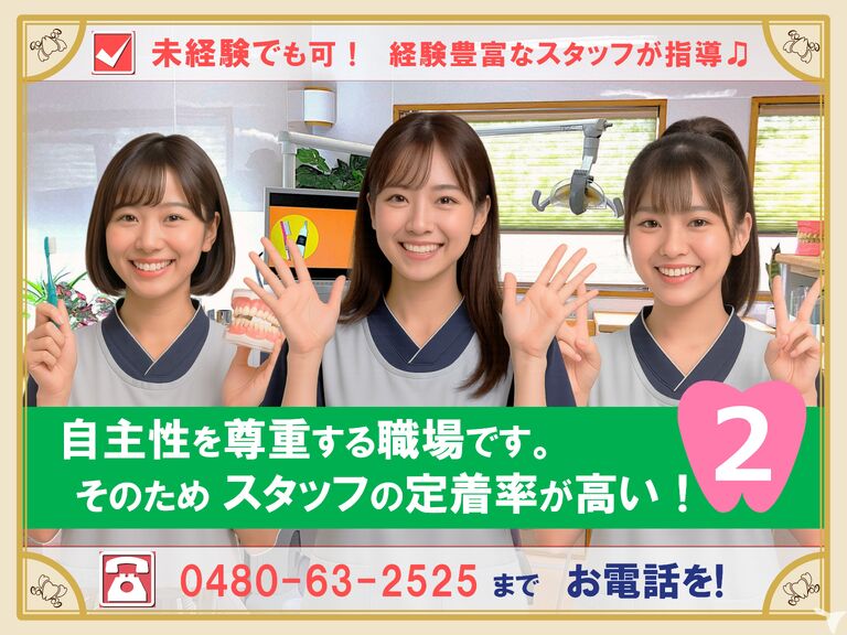 ● 未経験から・・・