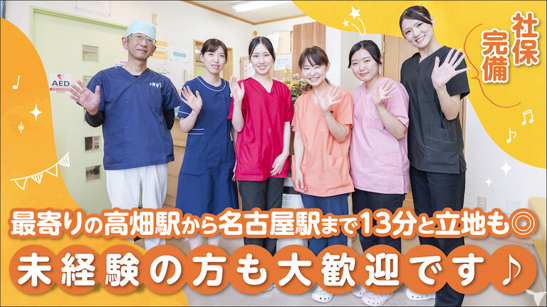 医療法人白水 abcデンタルクリニックの歯科衛生士求人の画像（2枚目）