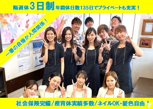 歯科助手求人 転職 募集 グッピー