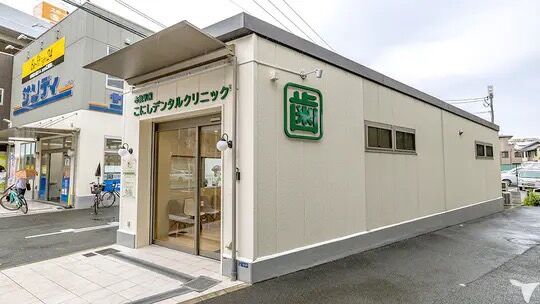 駅からスグで通いやすい♪