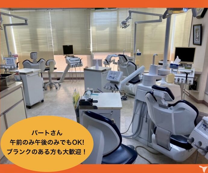 いこい歯科クリニックの歯科衛生士求人の画像（3枚目）