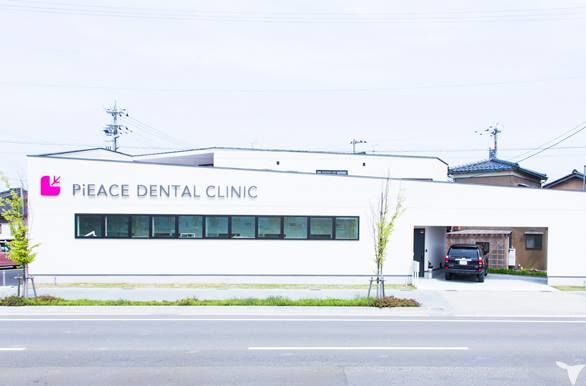 医療法人社団鳳珠会　ＰｉＥＡＣＥ　ＤＥＮＴＡＬ　ＣＬＩＮＩＣの歯科衛生士求人の画像（3枚目）