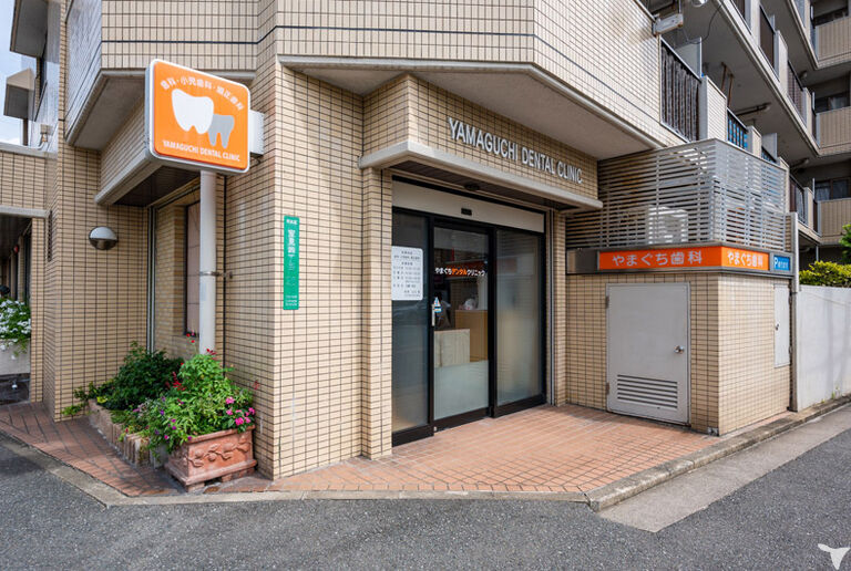 やまぐちデンタルクリニックの歯科衛生士求人の画像（6枚目）