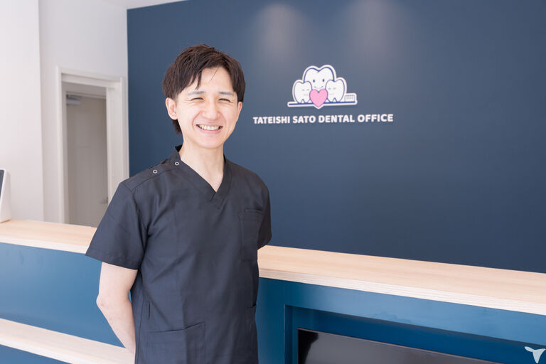 立石さとう歯科診療室の歯科助手求人の画像（2枚目）