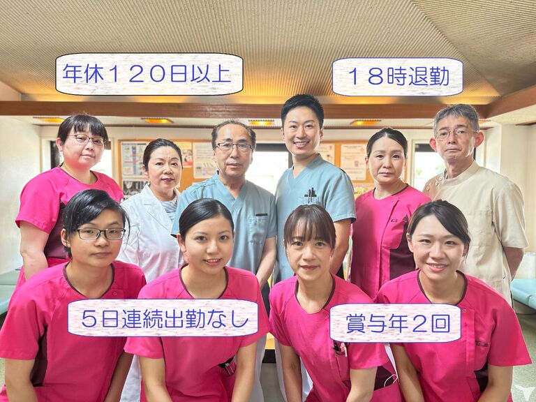 医療法人 賢歯会 佐藤歯科医院 