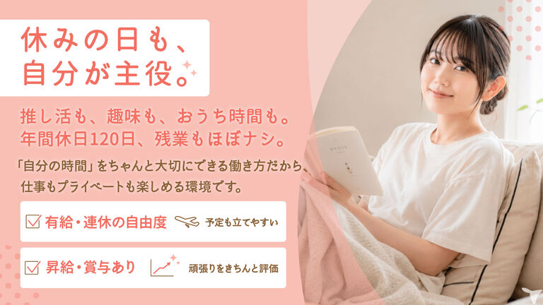 おおたに歯科クリニックの歯科助手求人の画像（3枚目）