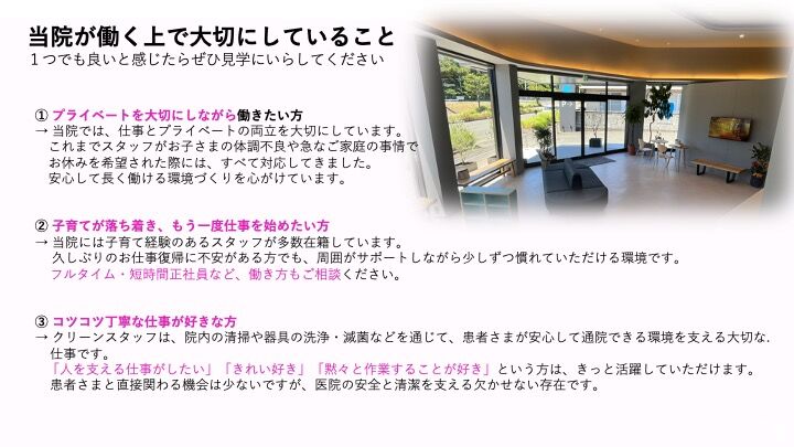 かわしま歯科・予防クリニックの歯科助手求人の画像（3枚目）