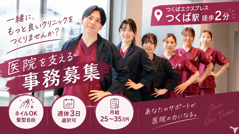 Antlers Oral Care Clinic (アントラーズ オーラルケアクリニック)