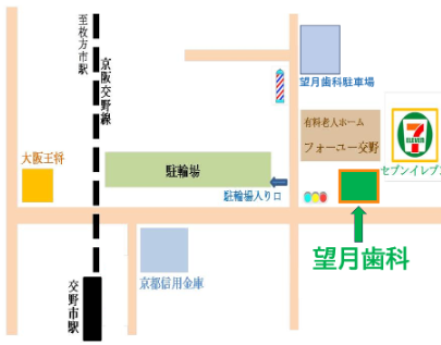 医療法人望月歯科の歯科衛生士求人の画像（6枚目）