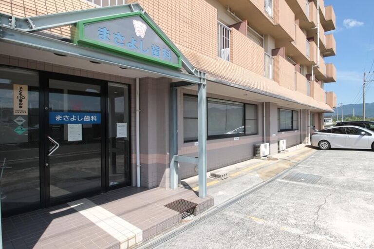 まさよし歯科医院の歯科医師求人の画像（5枚目）