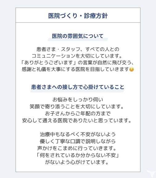 おのだおとなこども歯科・矯正歯科の歯科衛生士求人の画像（5枚目）
