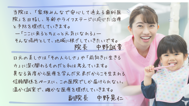新しい施設と治療