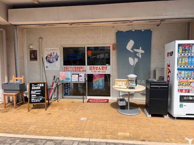 てぃーだ薬局の薬剤師求人の画像（2枚目）