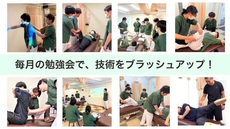 毎月勉強会がある