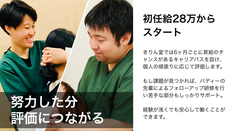 毎月勉強会がある