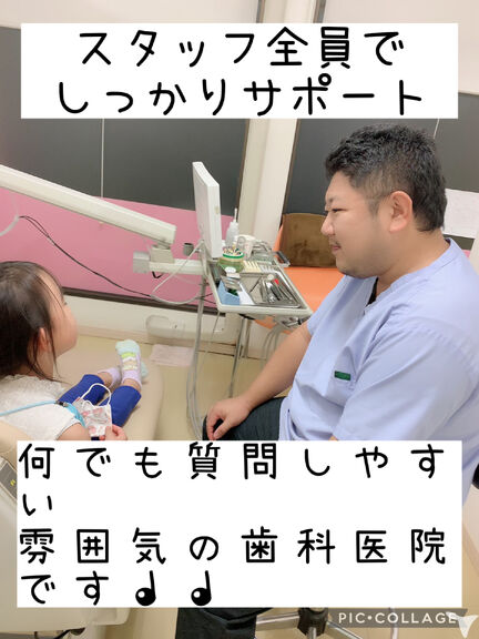 いんざい歯科医院の歯科衛生士求人の画像（2枚目）
