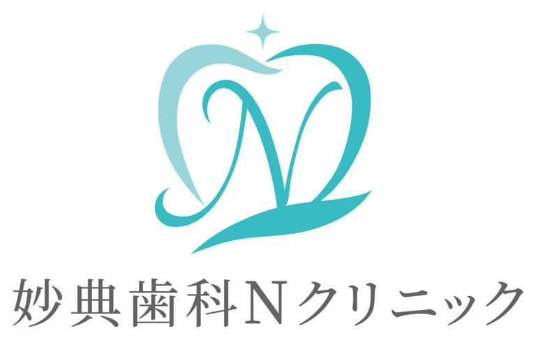 妙典歯科Nクリニック