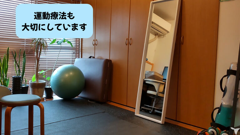 鷺沼カイロプラクティック鍼灸整体院の鍼灸師求人の画像（4枚目）