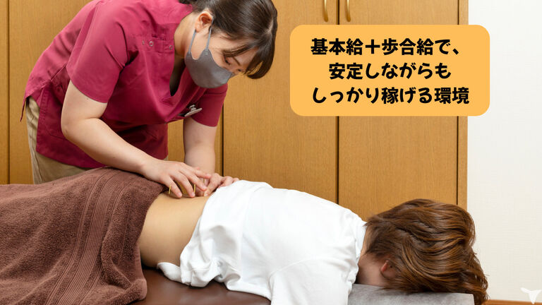 鍼灸整体院meguru鷺沼院の鍼灸師求人の画像（3枚目）
