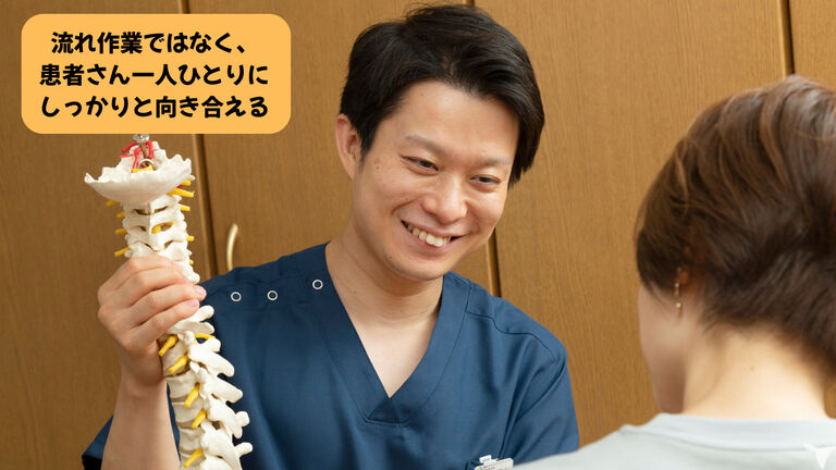 鷺沼カイロプラクティック鍼灸整体院の鍼灸師求人の画像（2枚目）