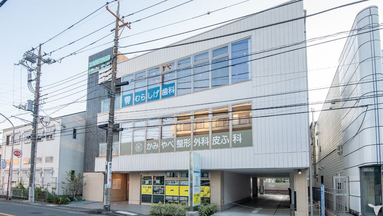 戸塚むらしげ歯科の歯科衛生士求人の画像（5枚目）