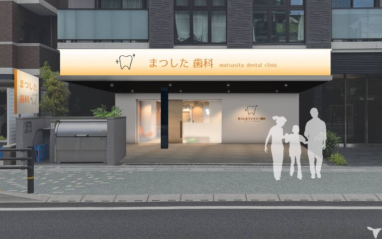 医院の外観です