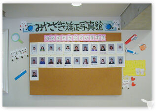 みやざき矯正歯科医院の歯科衛生士求人の画像（6枚目）